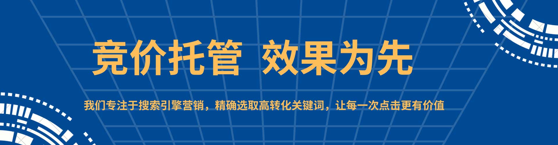 梅江sem主管